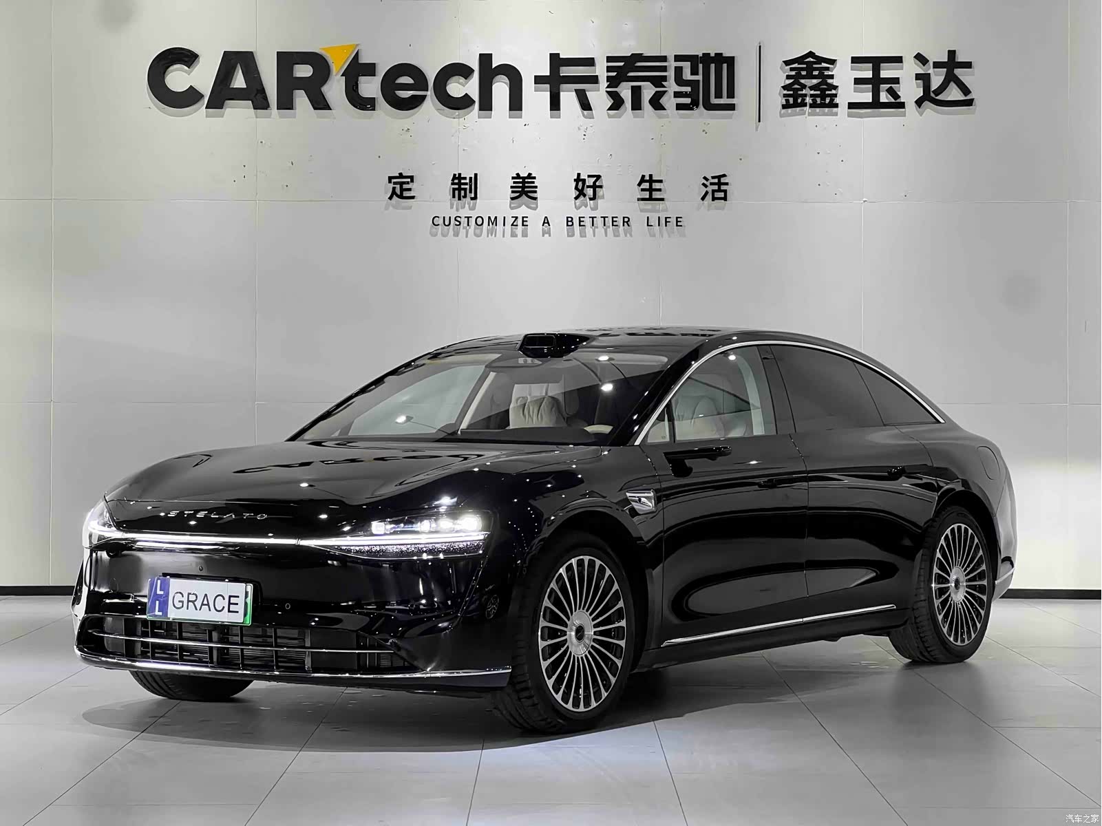 Stelato S9, 2025 1