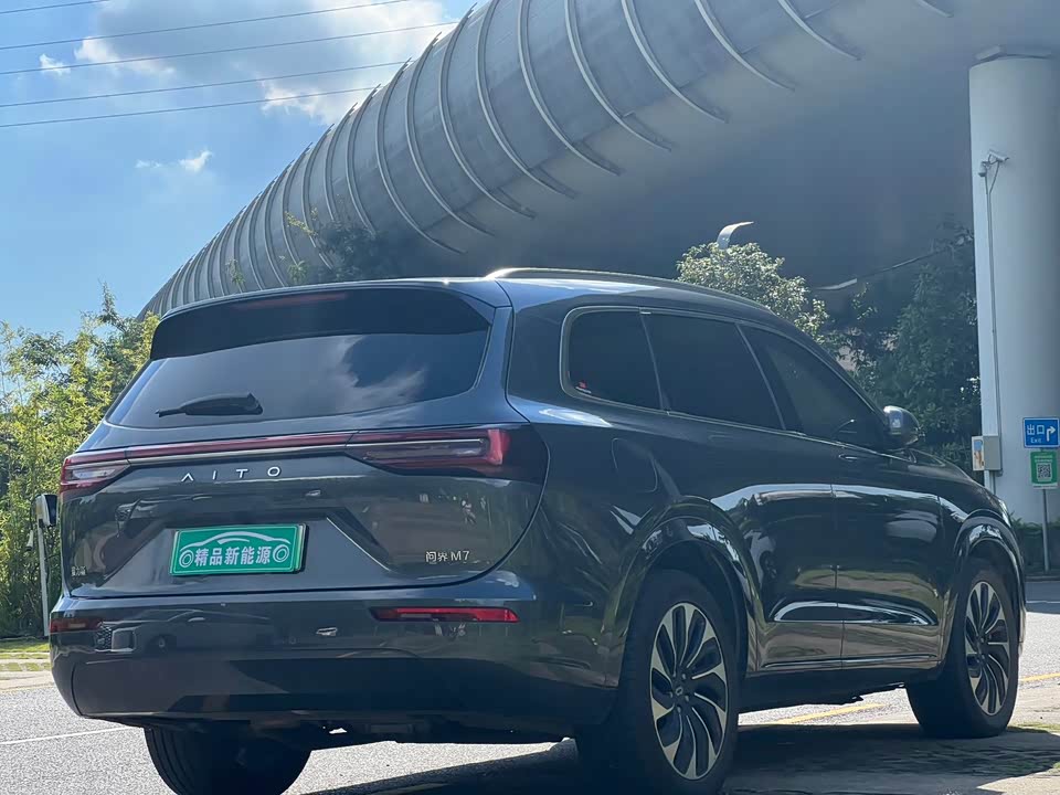 AITO Ask the world M7