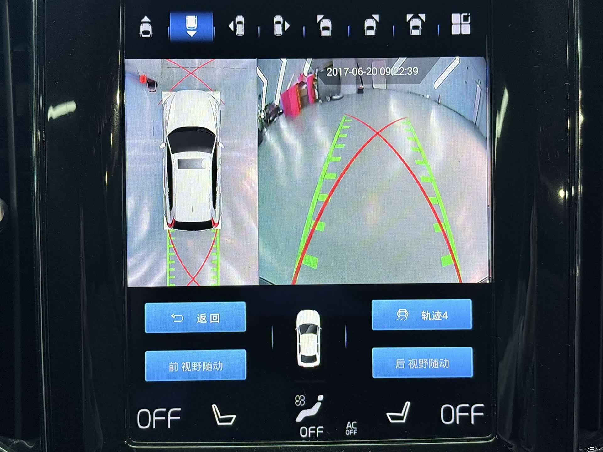 Volvo XC60, 2020 10