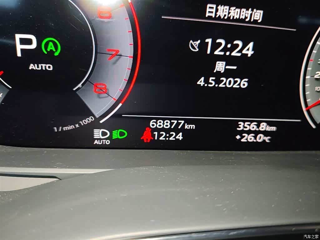 Audi A6L, 2023 19