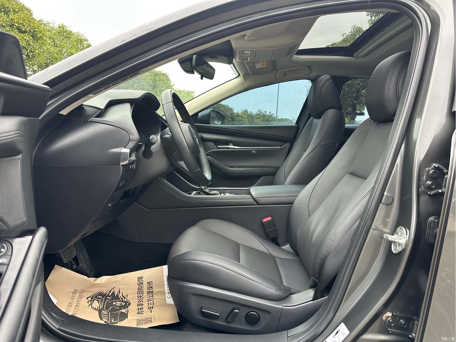 Mazda Mazda3, 2020 14