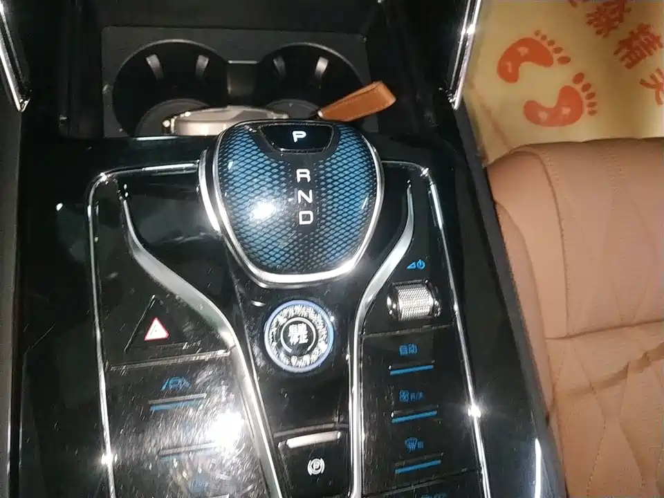 BYD Tangxin Energy BYD Tangxin Energy