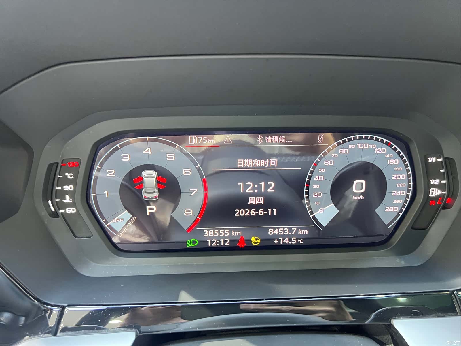 Audi A3, 2023 13