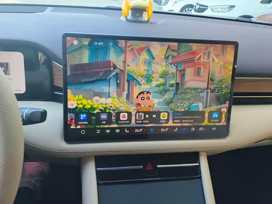 AITO Ask the world M7