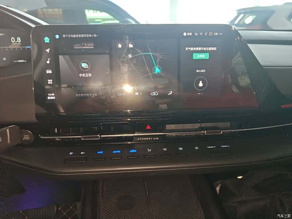 Changan CS55, 2022 13
