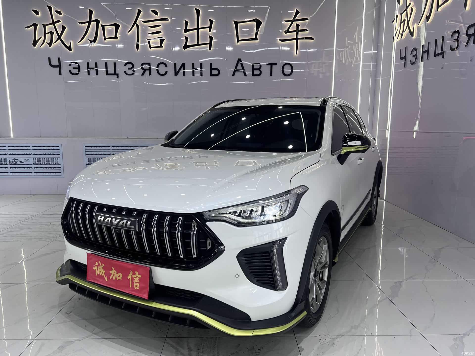 Haval Jolion, 2022 1