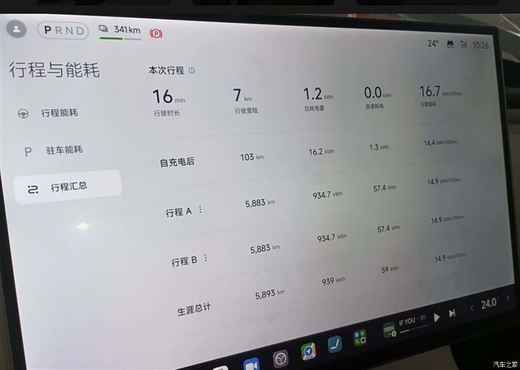 Xiaomi YU7, 2025 6