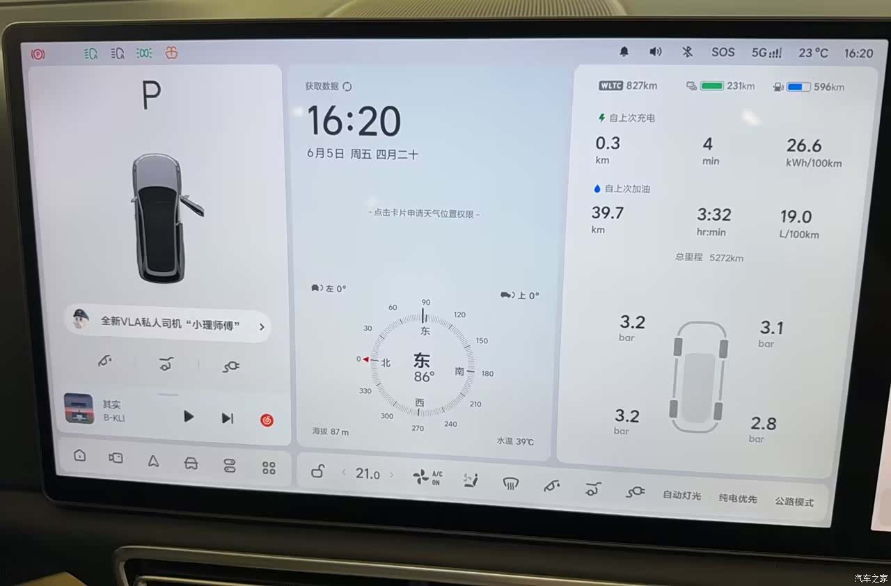 Li Auto L8, 2025 17