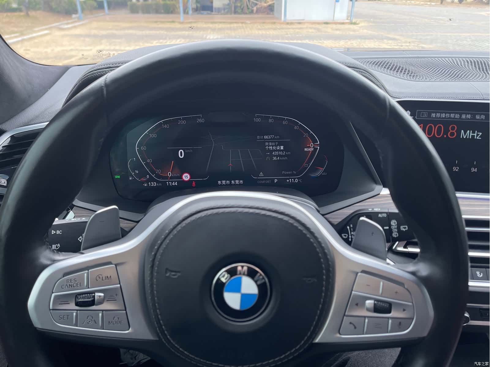 BMW X5, 2022 18
