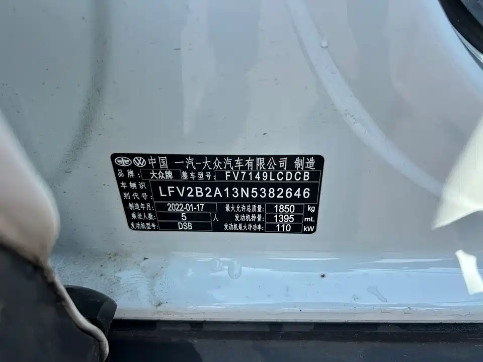 Volkswagen T-ROC exploring Songs