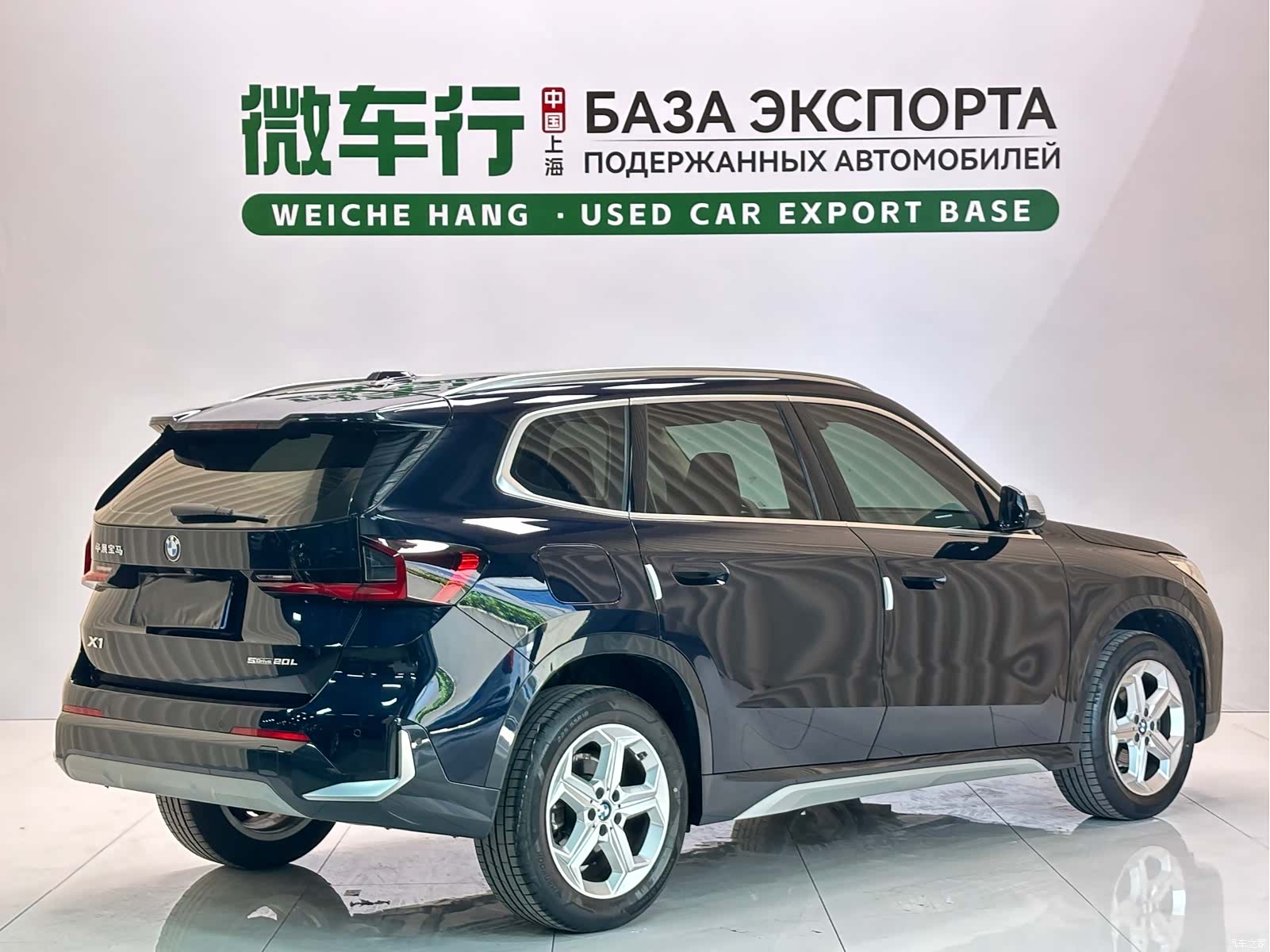 BMW X1, 2023 6