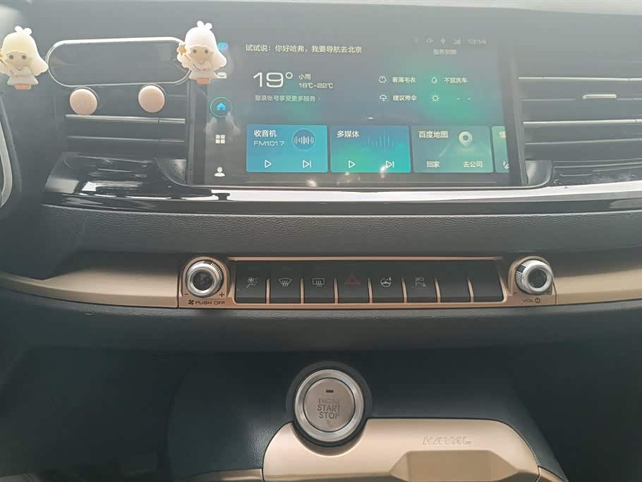Haval H6 Haval H6