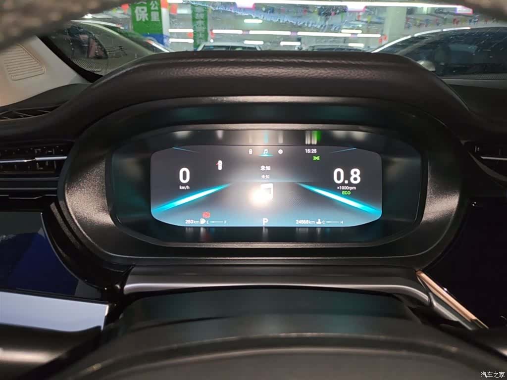 Chery 5, 2024 12