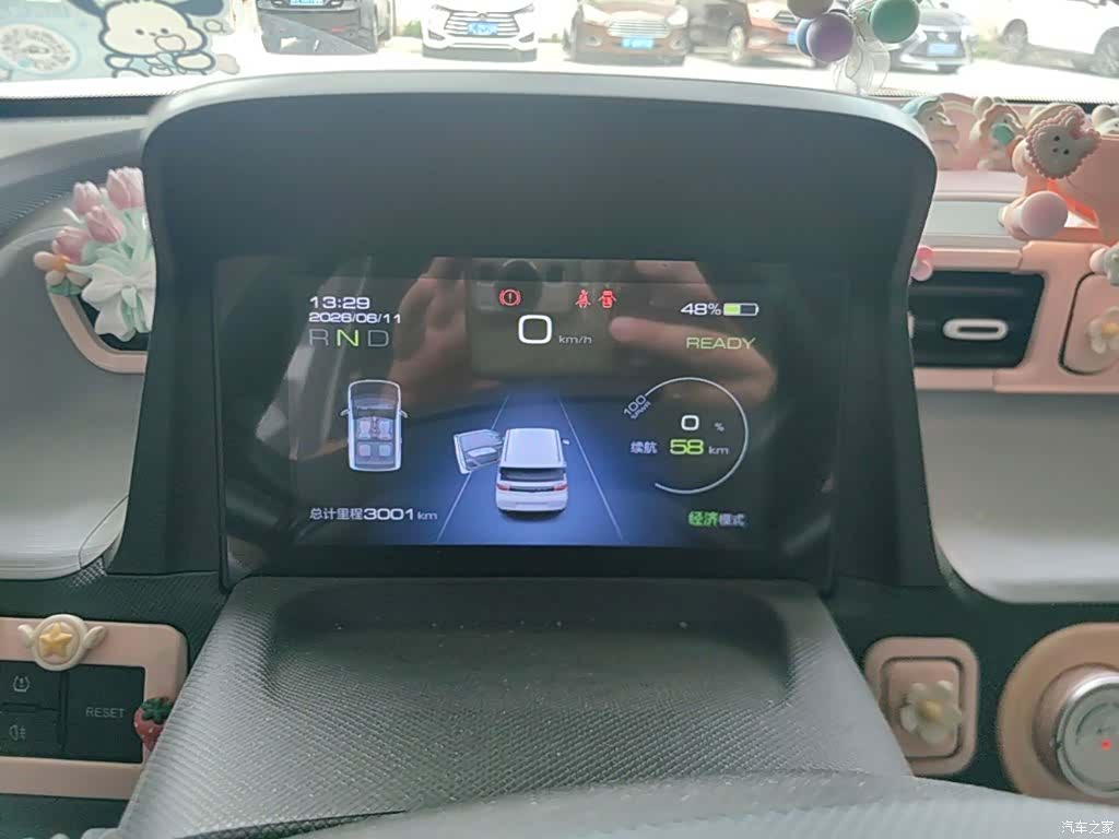 Wuling Yuan, 2023 12