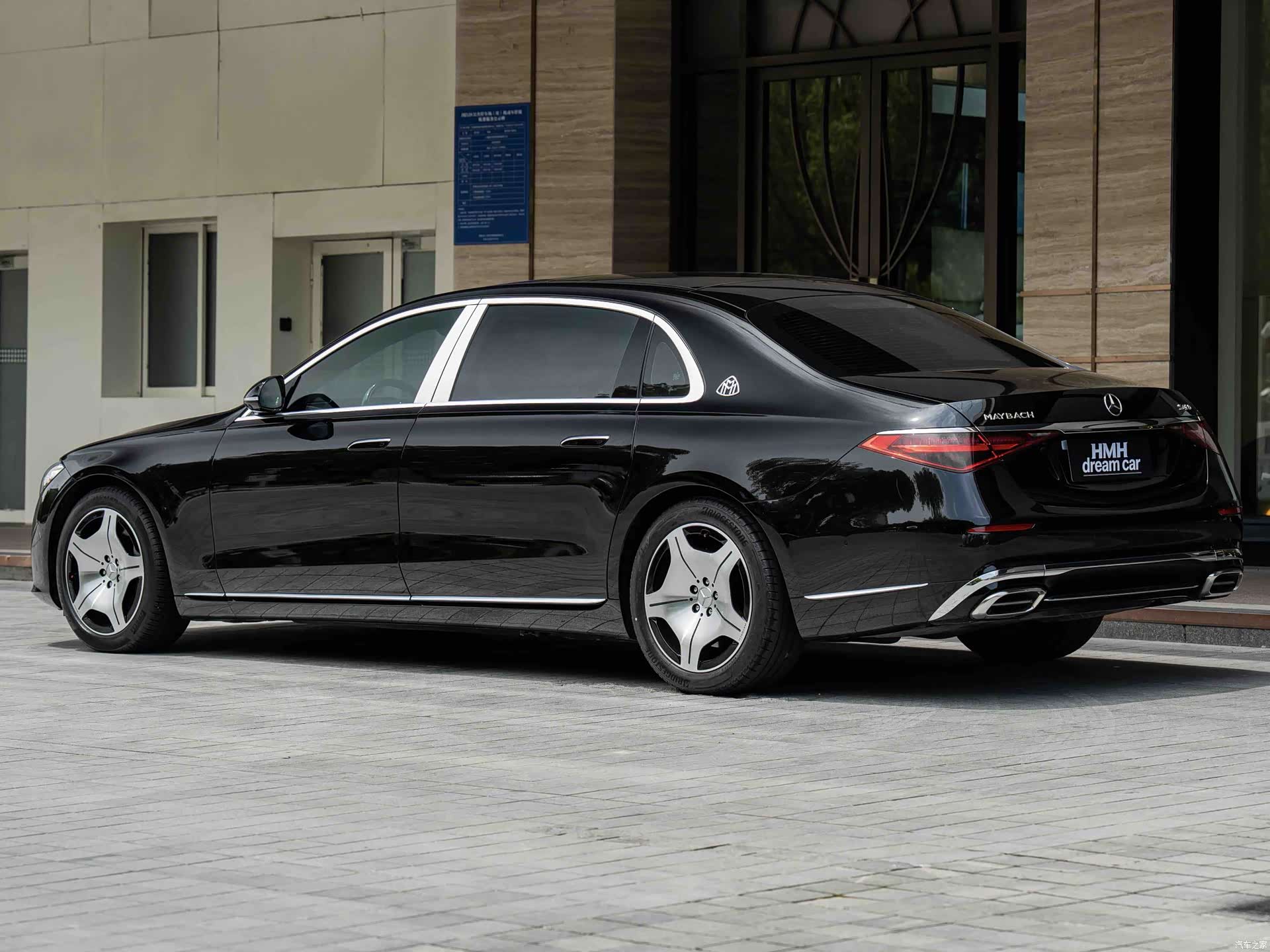 Maybach S-Class, 2023 10