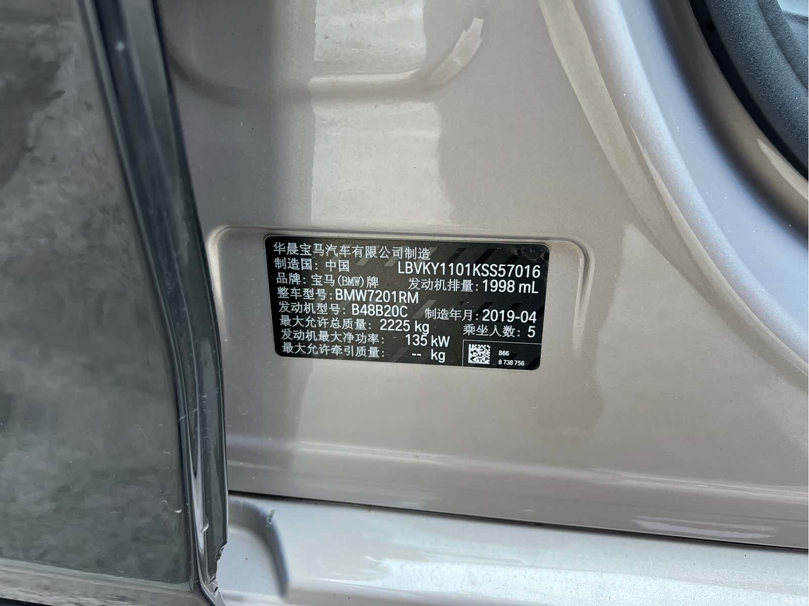 BMW 5 Series, 2019 23
