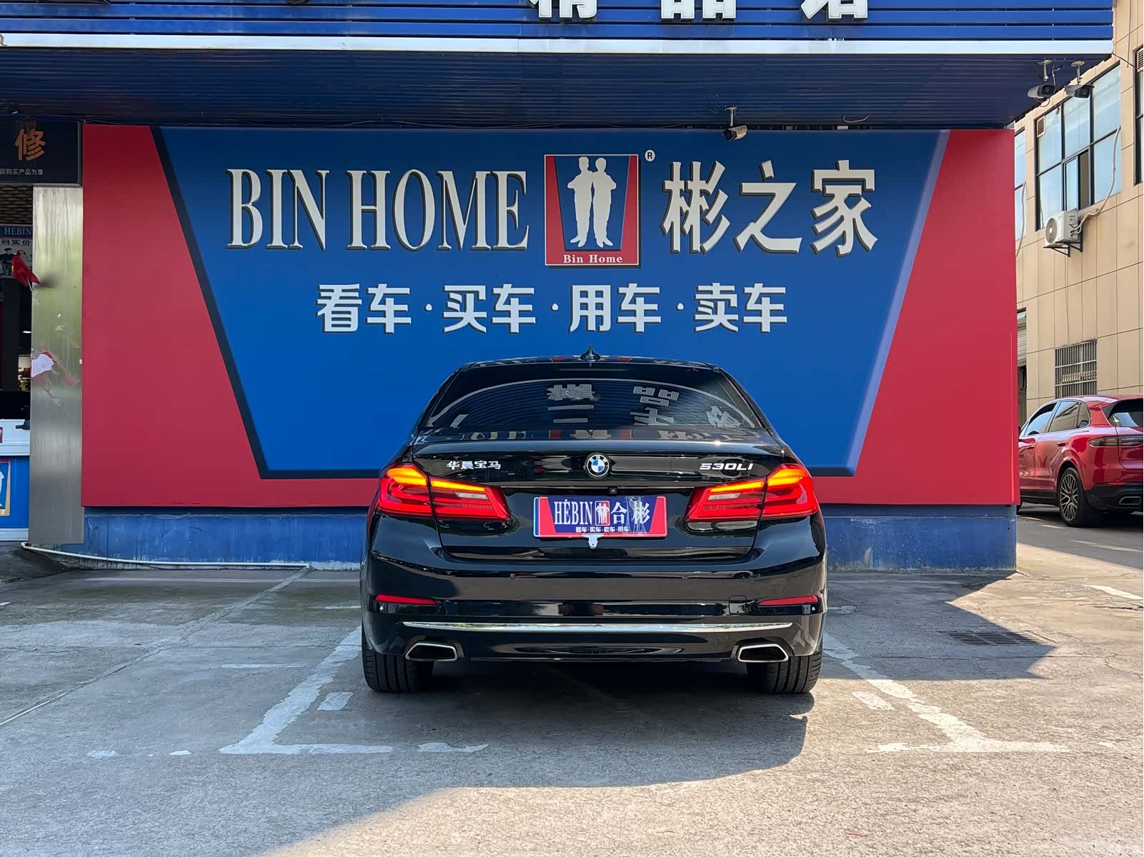 BMW 5 Series, 2019 9