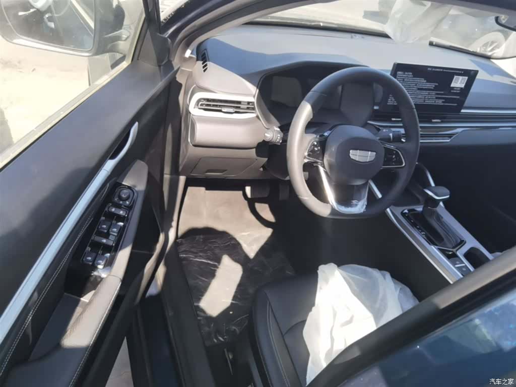 Geely Emgrand, 2026 16