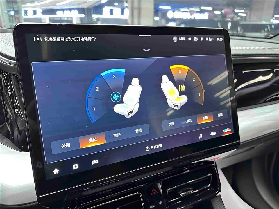 Trumpchi Trumpchi GS8