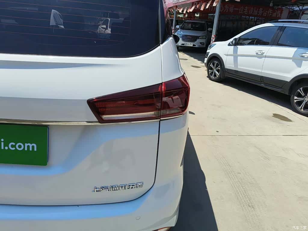 Wuling 360, 2020 8