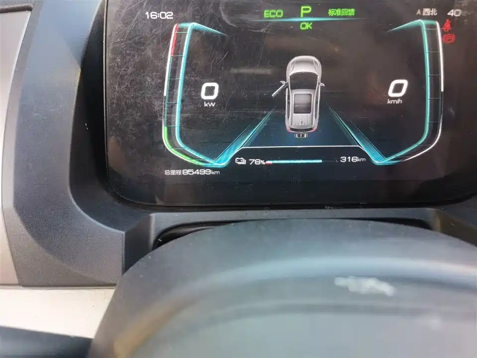 BYD Yuan Pro BYD Yuan Pro