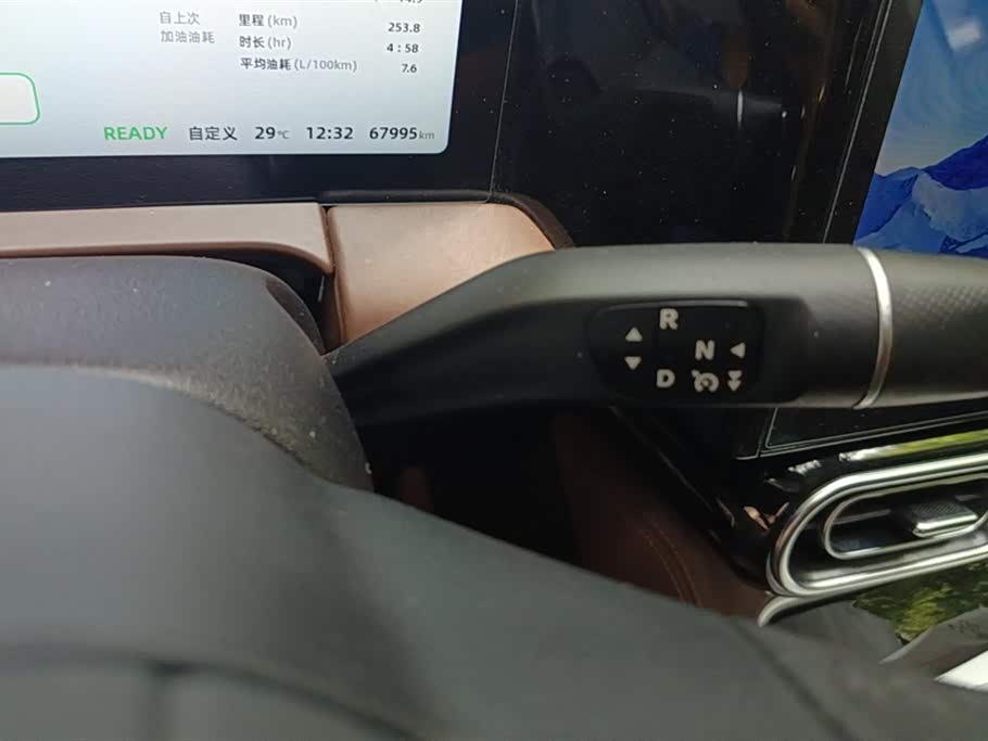 Leapmotor C11 Leapmotor C11