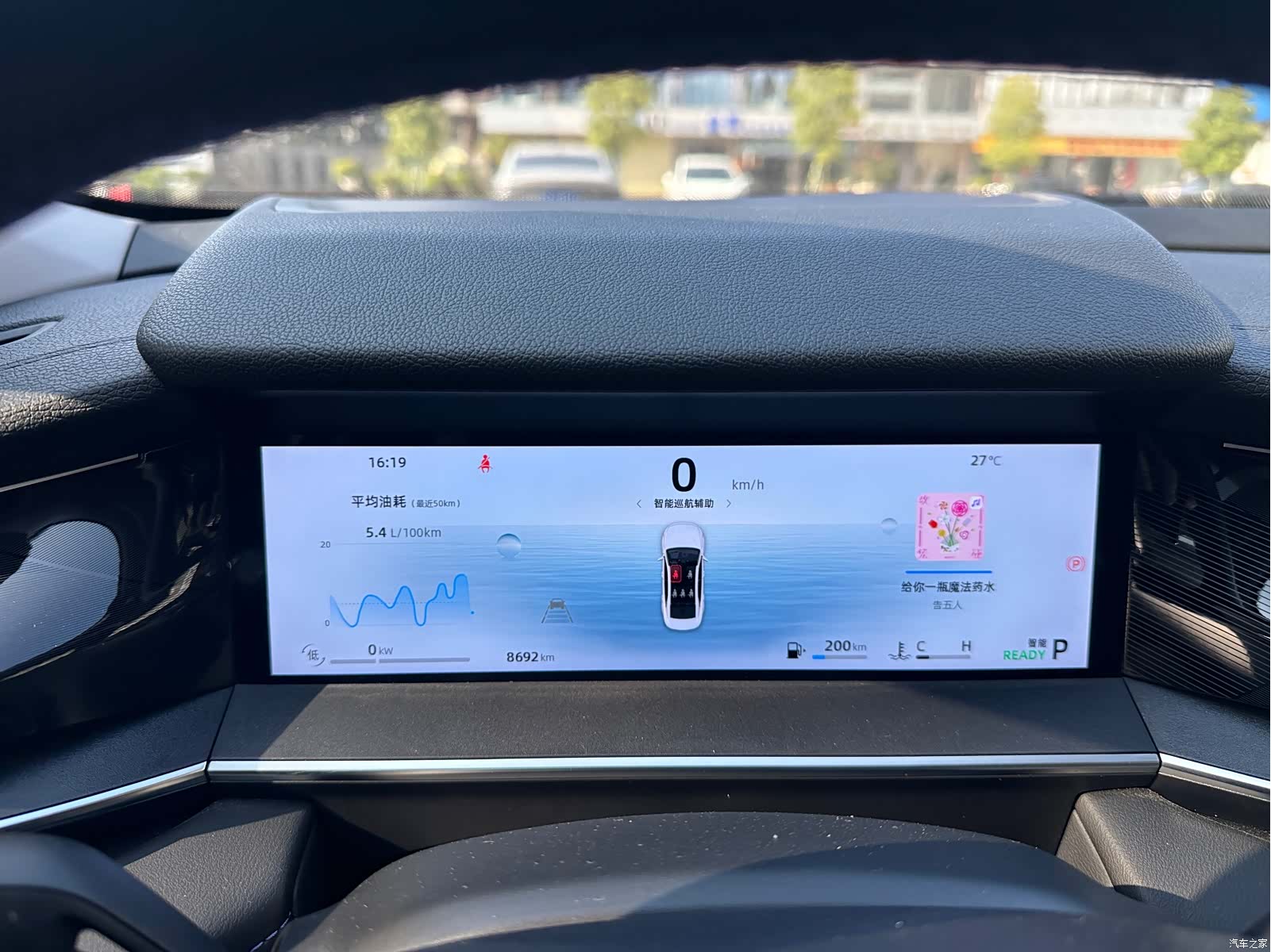 Geely Preface, 2025 20