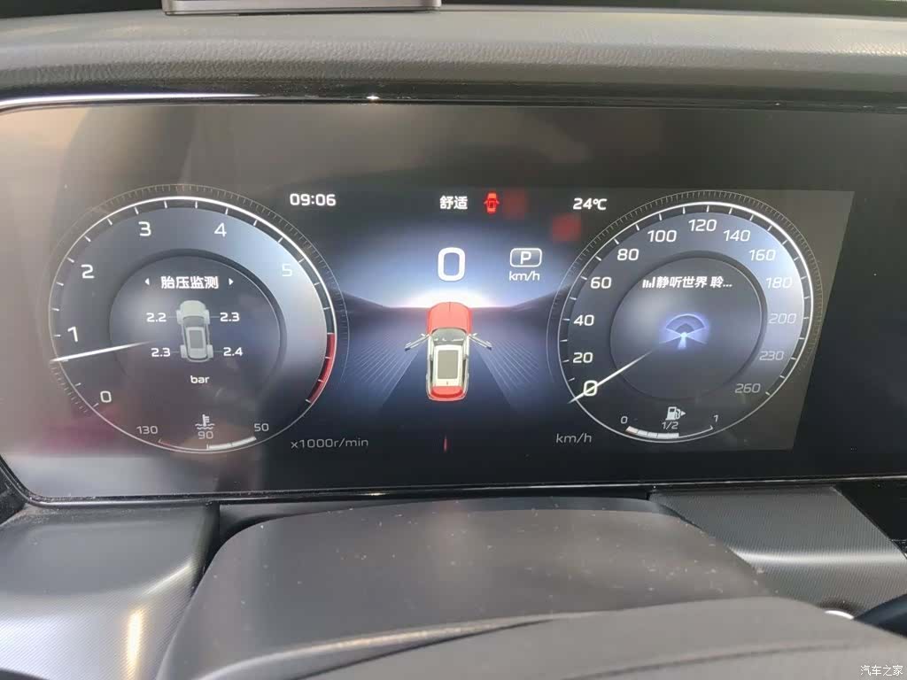 Hongqi HS5, 2024 4