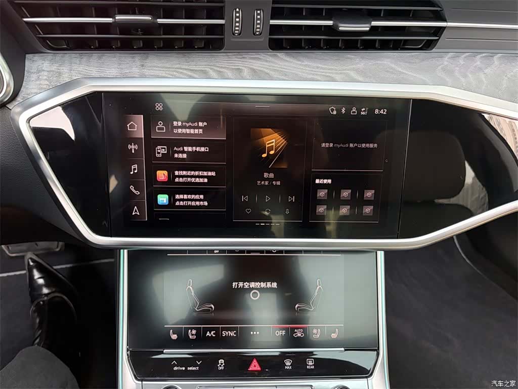 Audi A7L, 2026 8