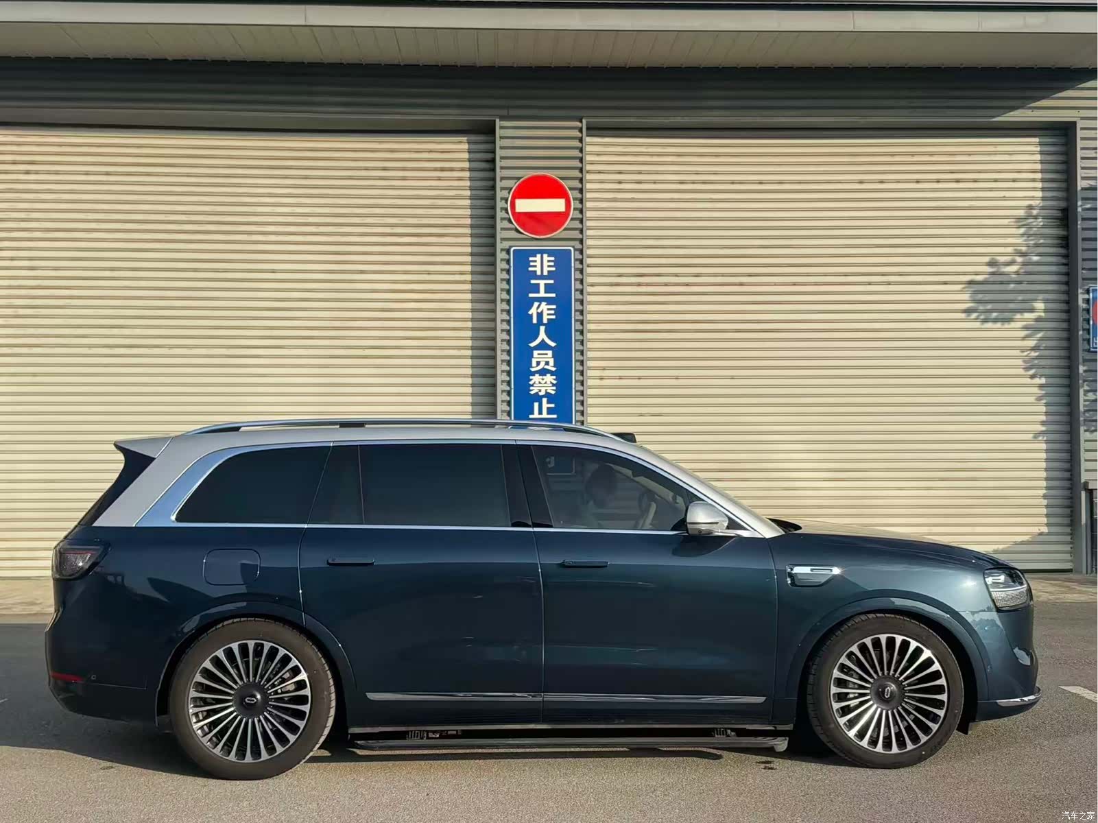 AITO M9, 2025 4