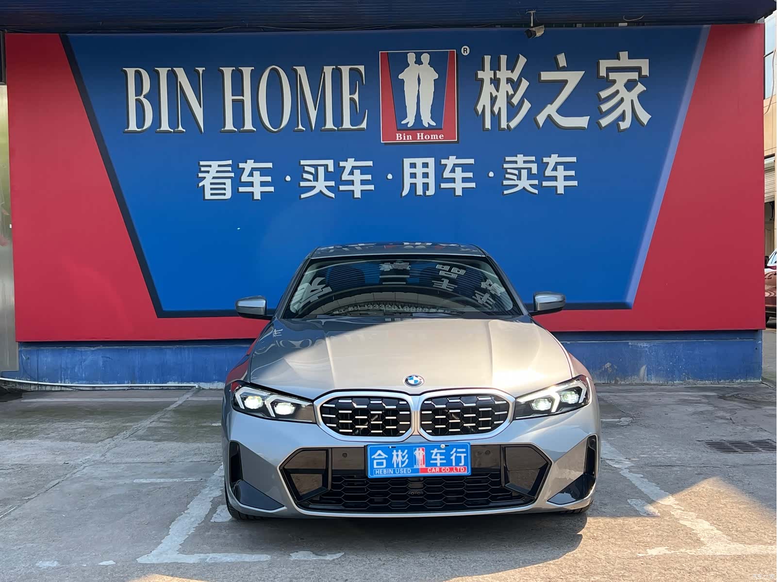 BMW 3 Series, 2023 33