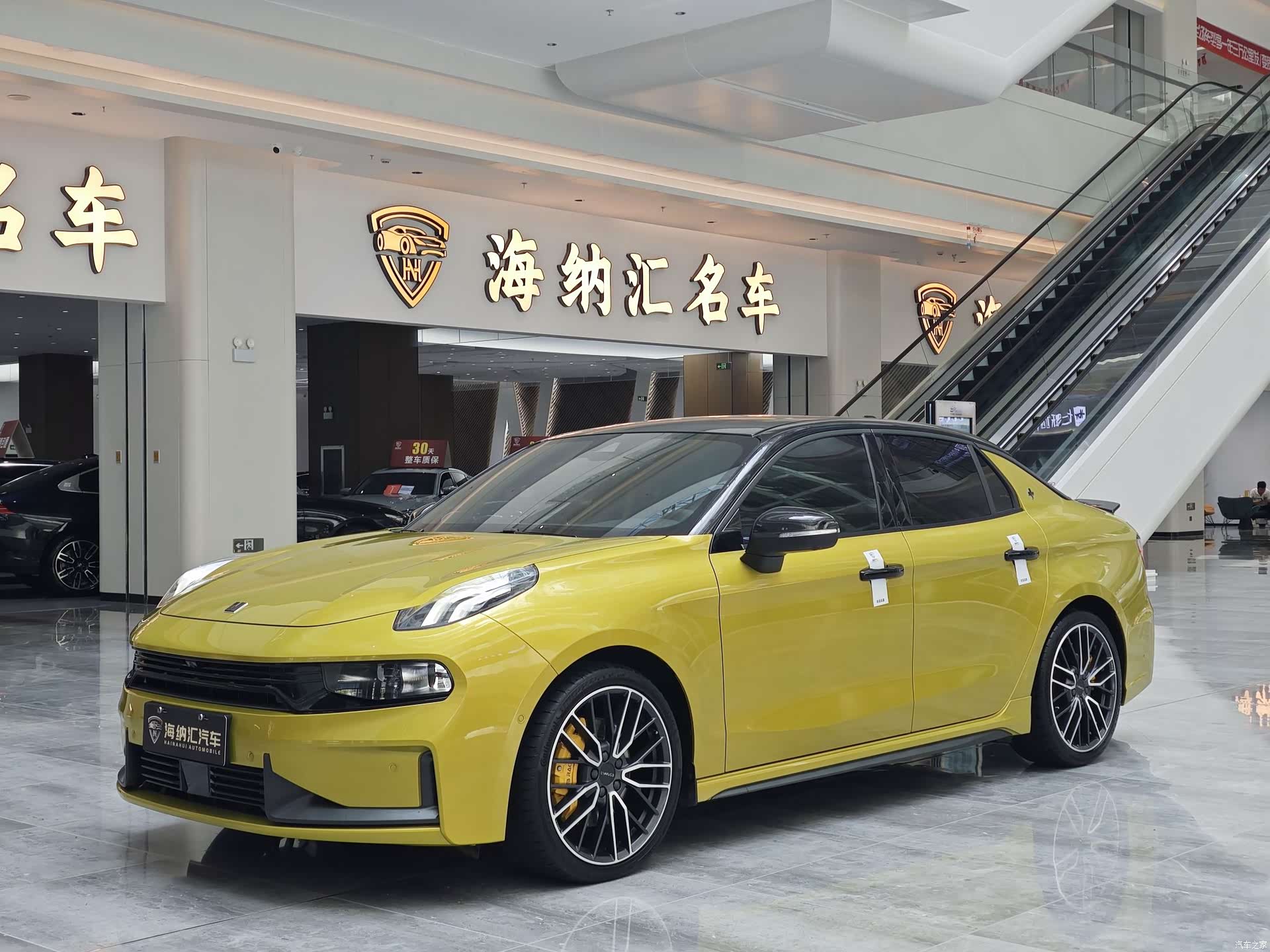 Lynk & Co 02