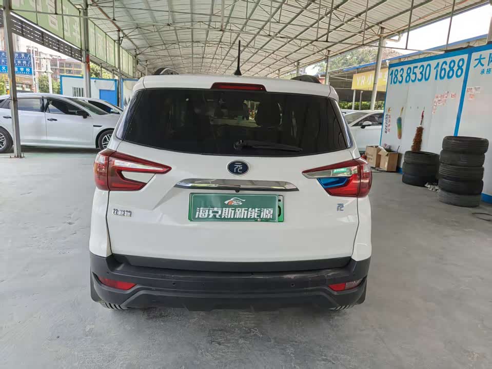 BYD Yuanxin Energy BYD Yuanxin Energy