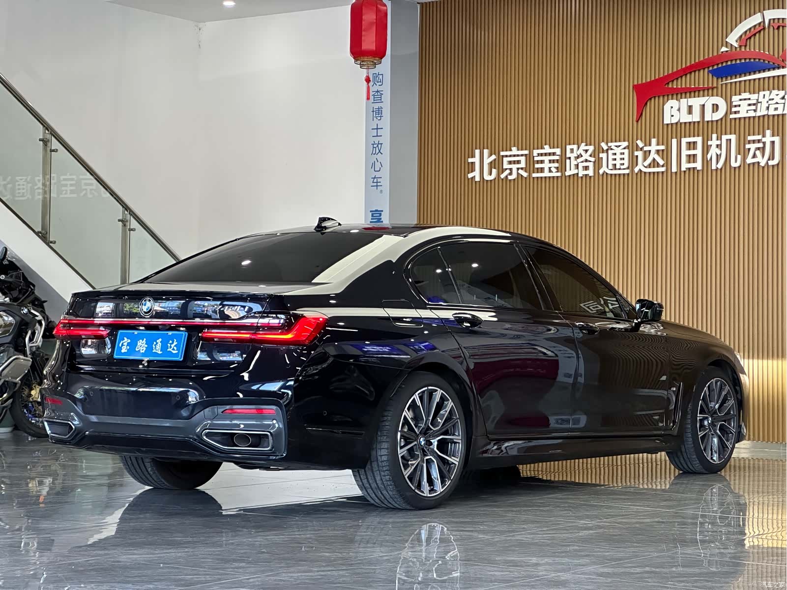 BMW 7 Series, 2022 6