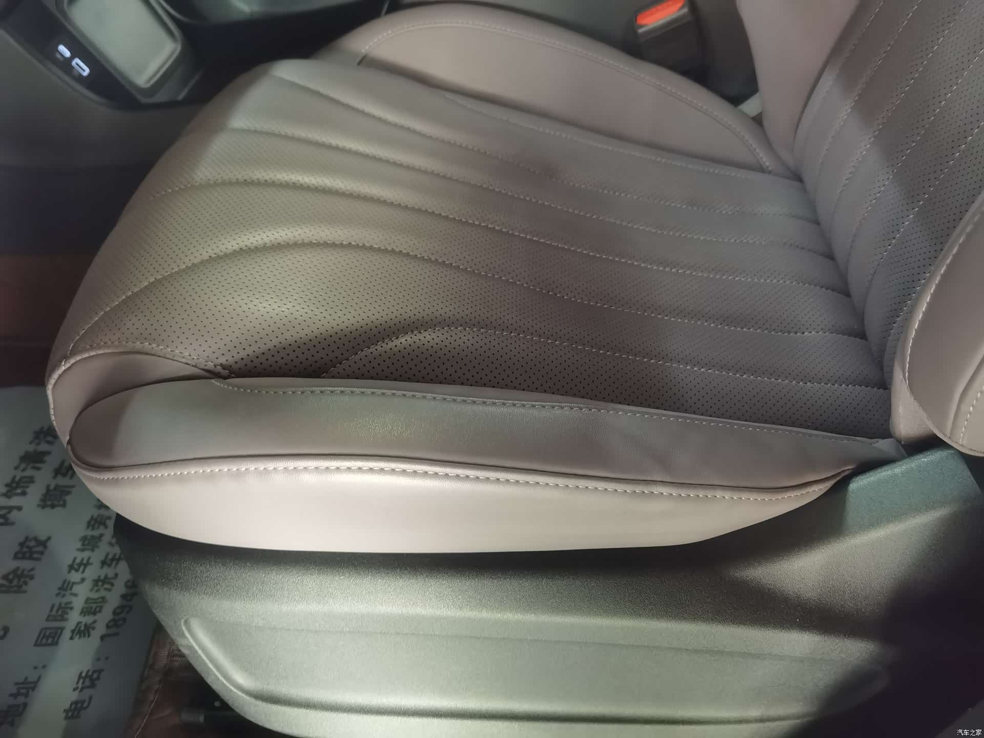 Chery Tiggo 9, 2024 14