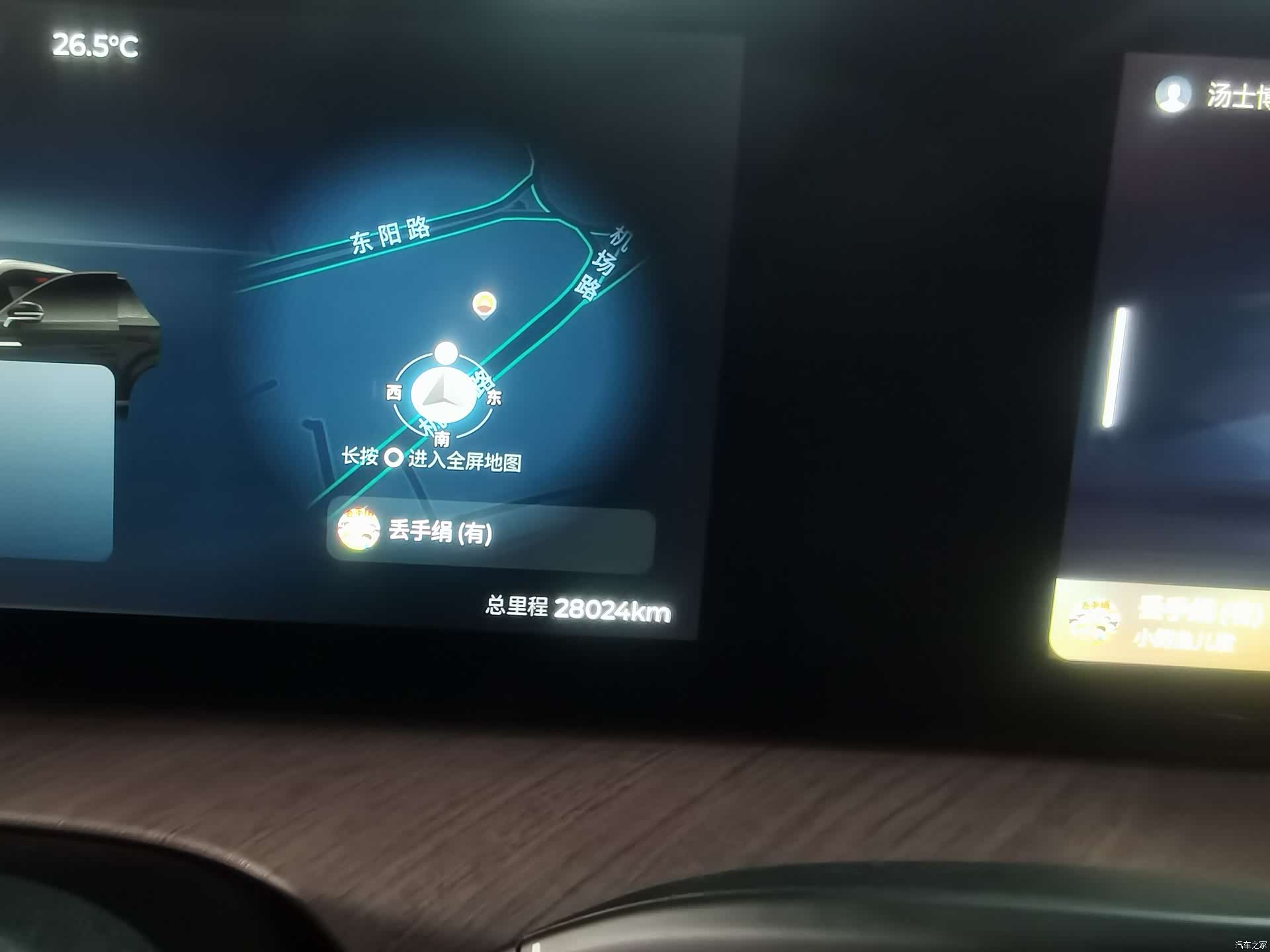 Chery Tiggo 9, 2024 12