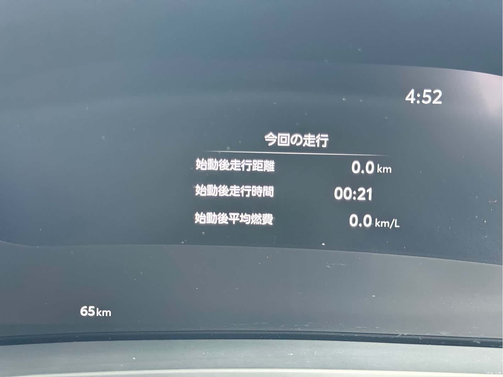 Toyota Alphard, 2025 21