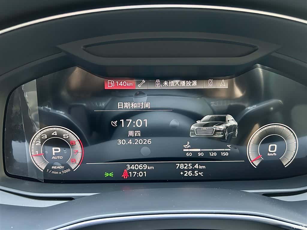 Audi A6L, 2023 3