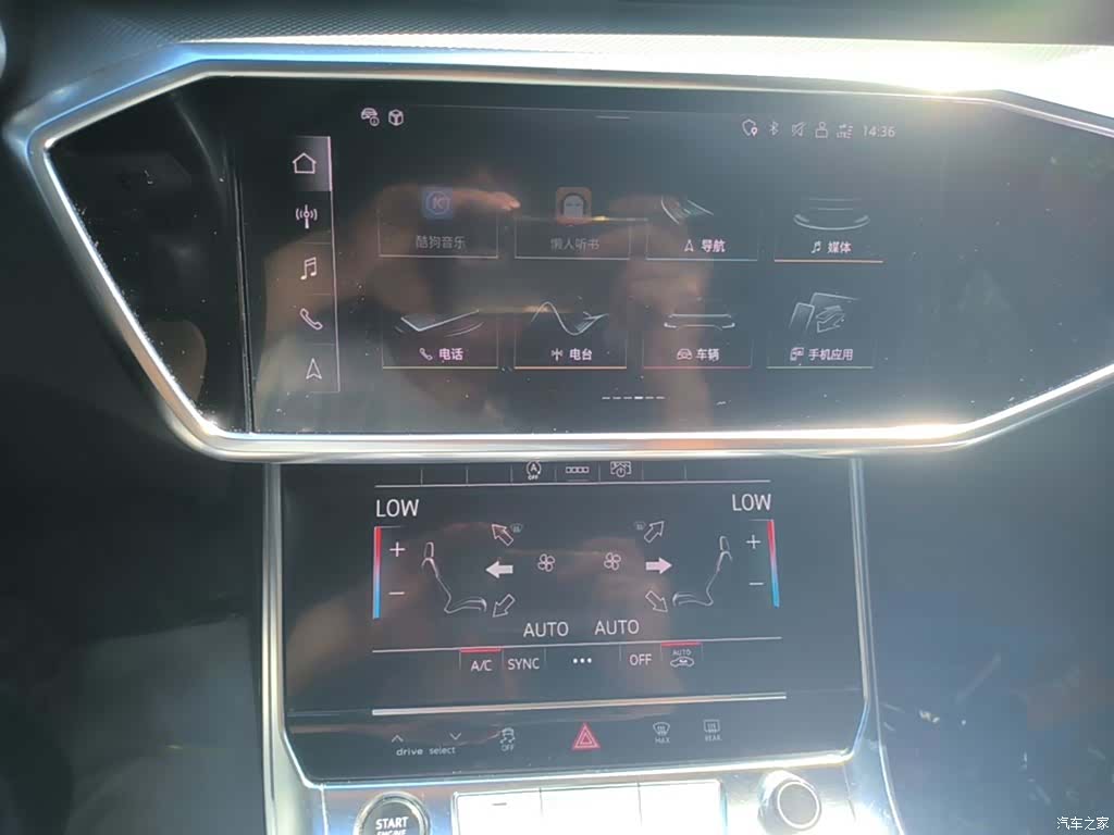 Audi A6L, 2023 13