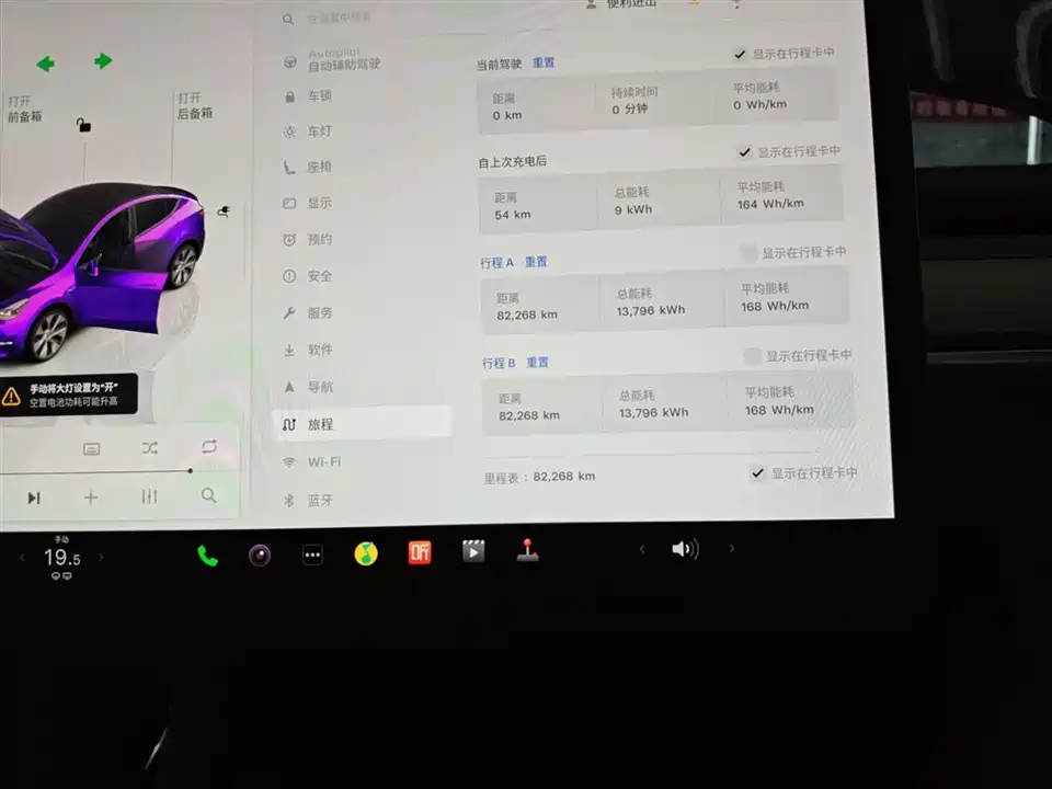 Tesla Model Y Tesla Model Y