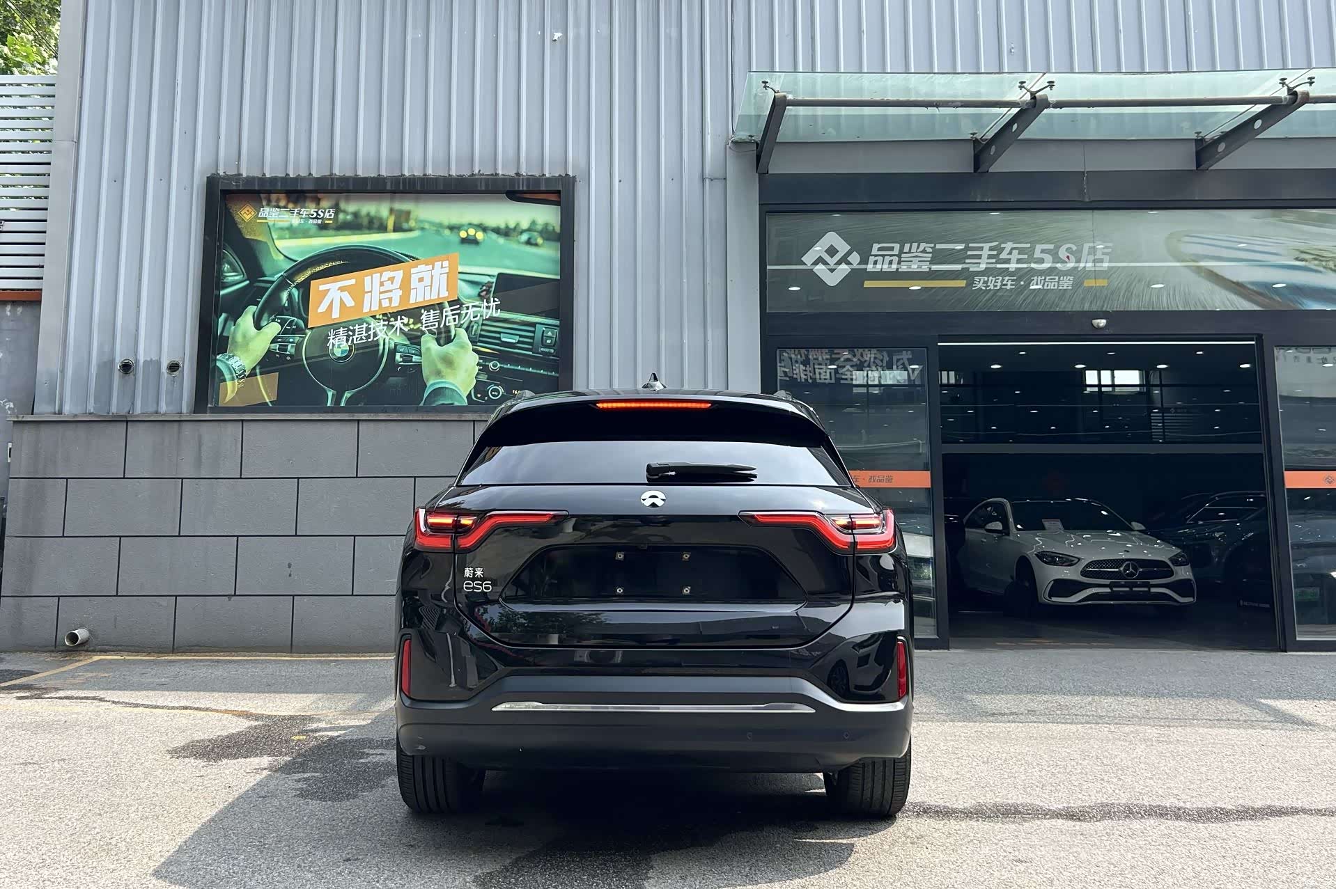 NIO ES6, 2022 7