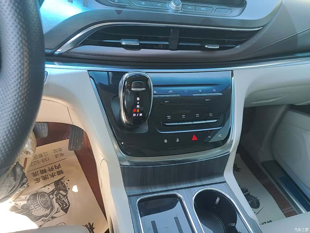 Buick GL8, 2021 10