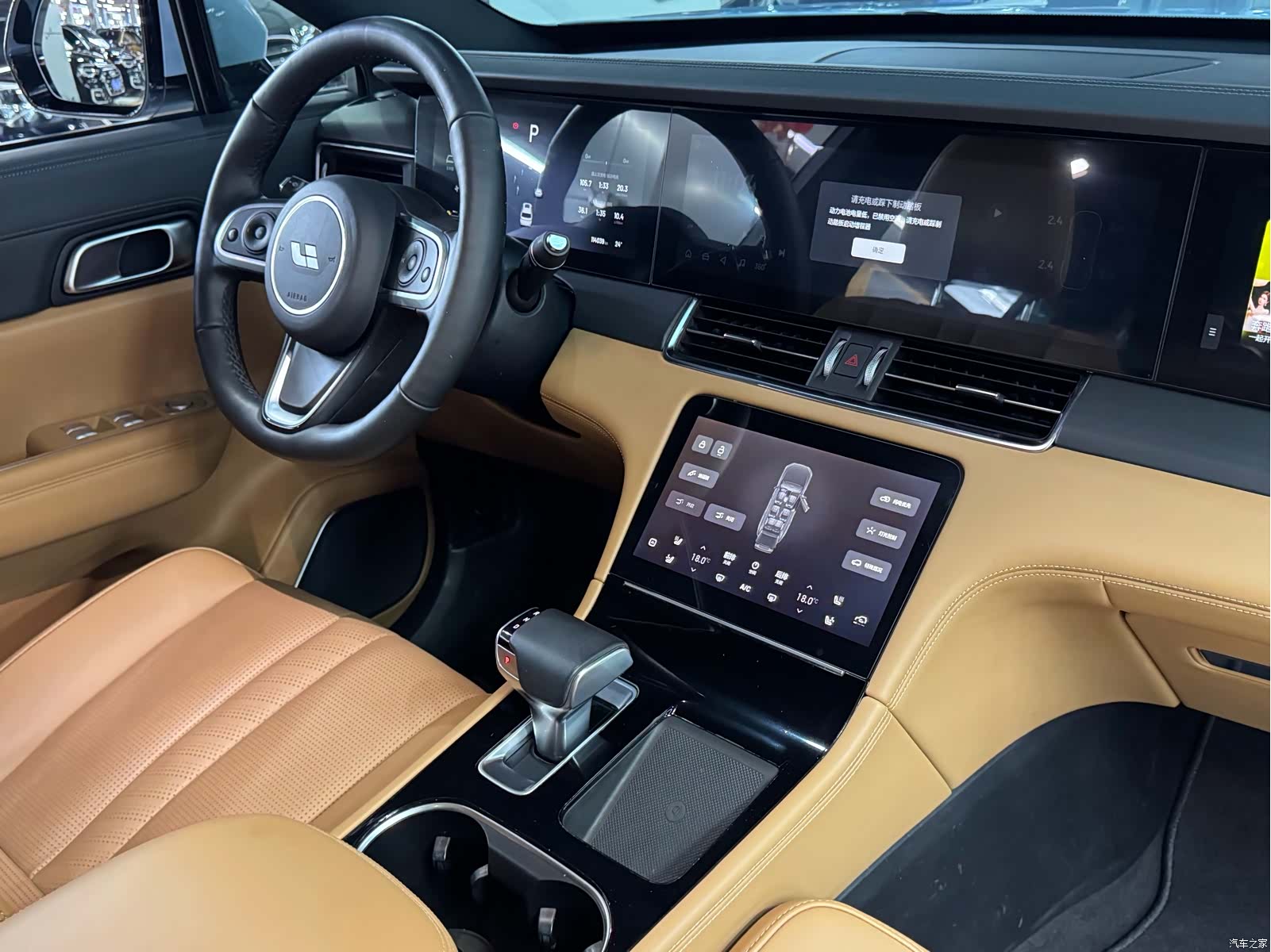 Li Auto ONE, 2021 16