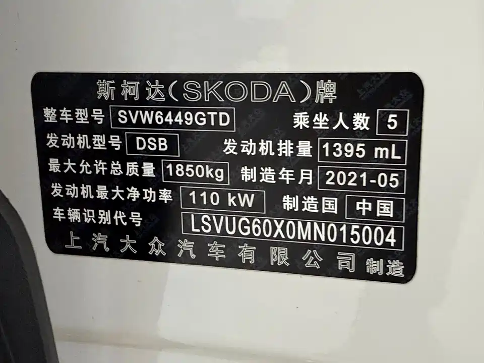 Skoda Krok Skoda Krok