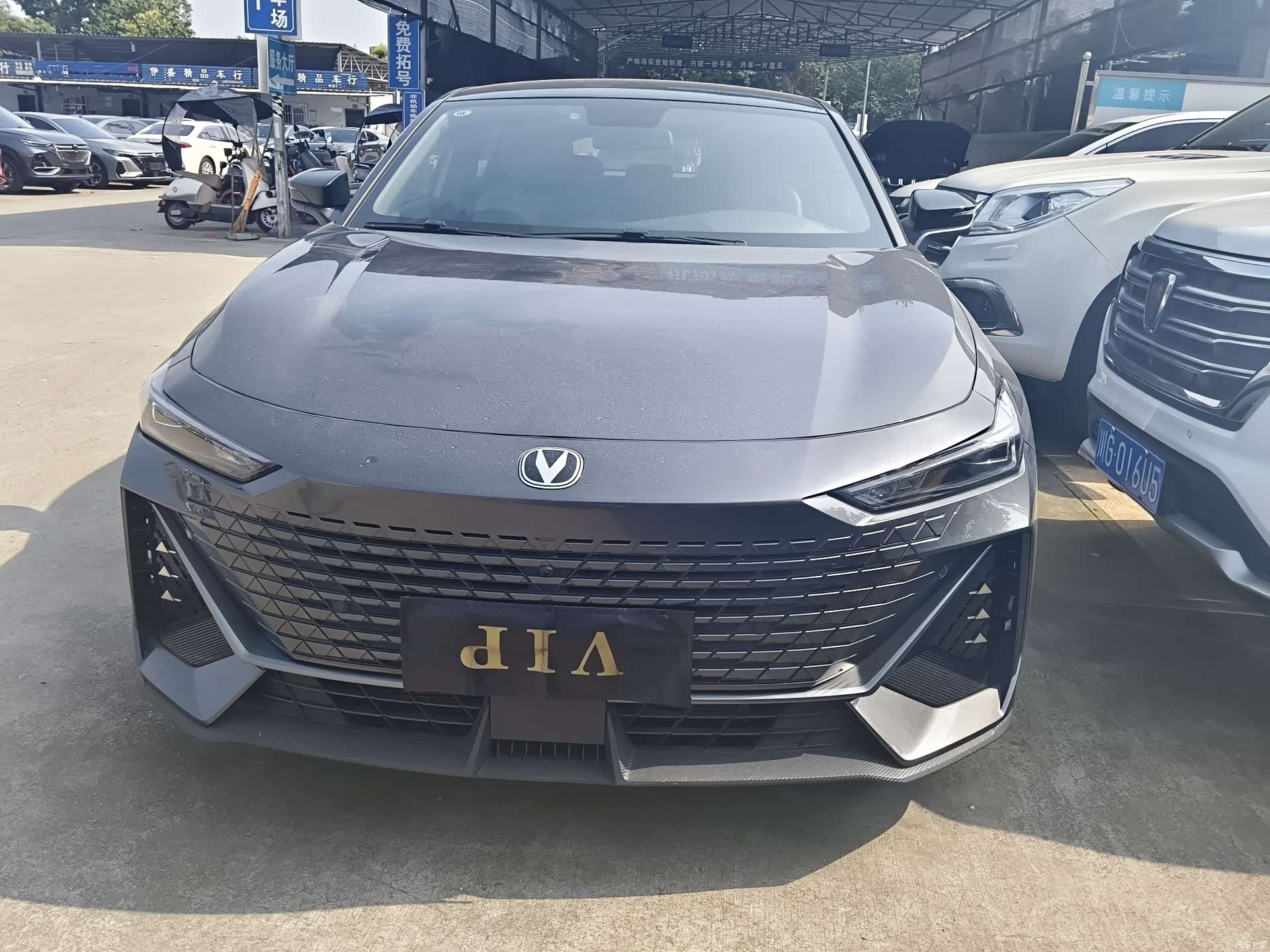 Changan UNI-V, 2023 2