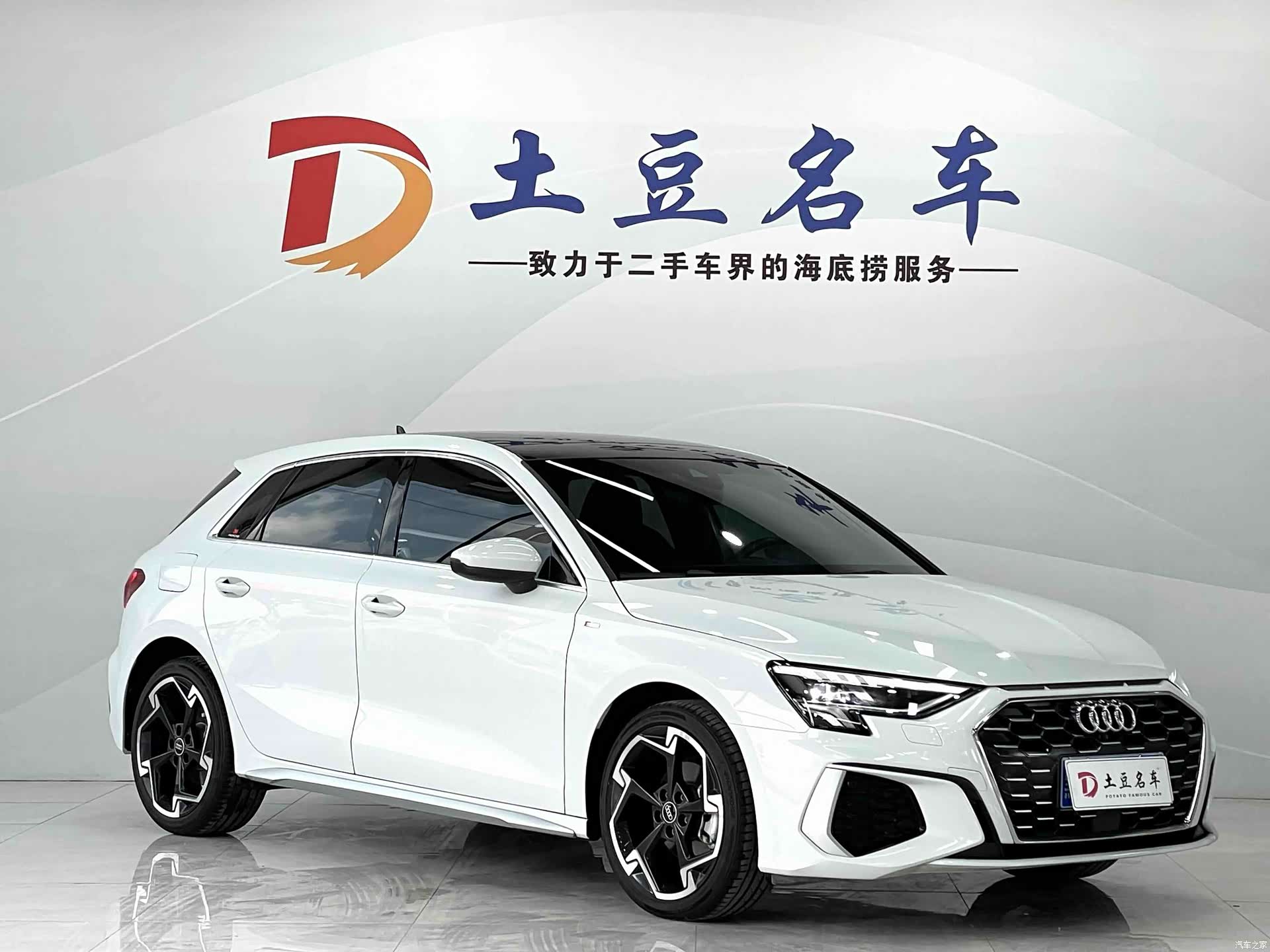 Audi A3, 2023 3