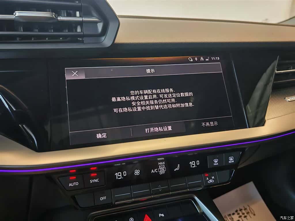 Audi A3, 2024 6