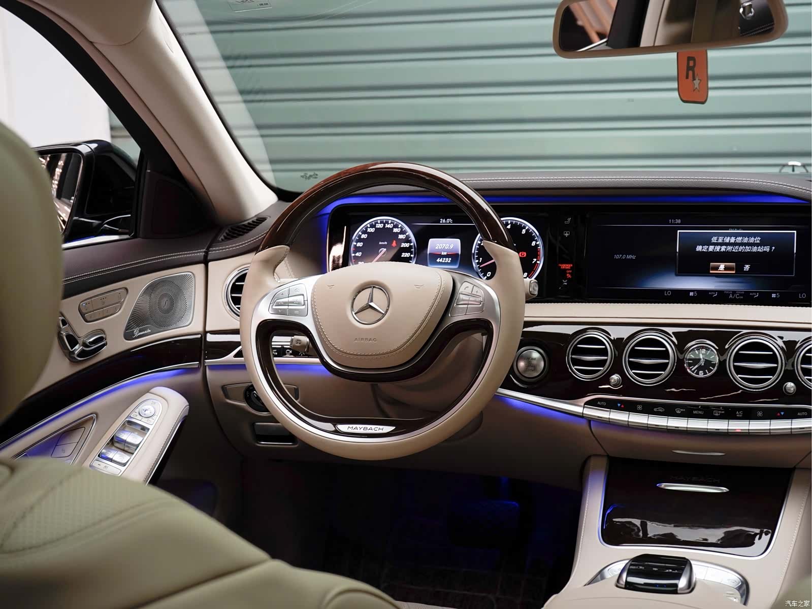 Maybach S-Class, 2017 17