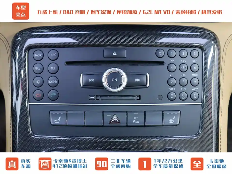 Mercedes-Benz SLS-class AMG