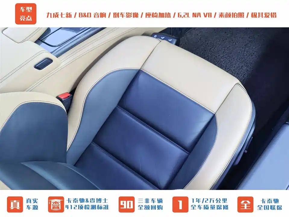 Mercedes-Benz SLS-class AMG